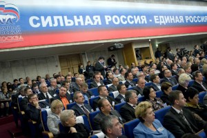 В Москве стартовал новый политический проект ЕР