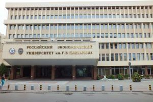Университету имени Плеханова исполняется 11 лет 
