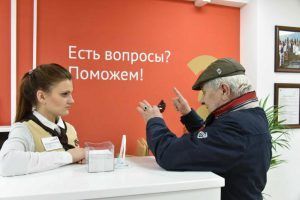 Специалисты центра госуслуг Замоскворечья помогут с оформлением пенсии