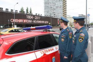 Фото: Пресс-служба Управления по ЦАО Главного управления МЧС России по г. Москве