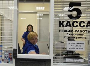 Безналичная оплата появилась в кассах и специальных автоматах. Фото: «Вечерняя Москва»