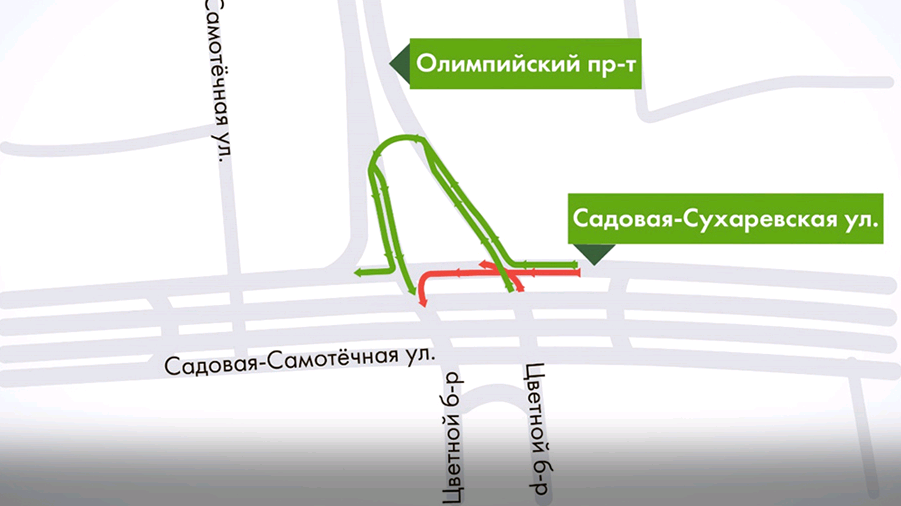 Новые схемы движения транспорта вводятся на ряде центральных улиц столицы. Фото: mos.ru