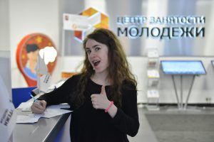 Цели и задачи мероприятия: трудоустройство и профориентация молодежи. Фото: «Вечерняя Москва»