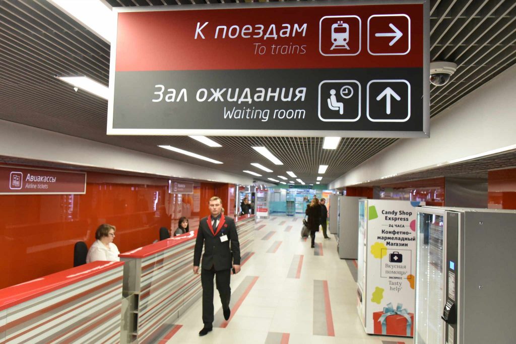 Купить Билеты На Курском Вокзале
