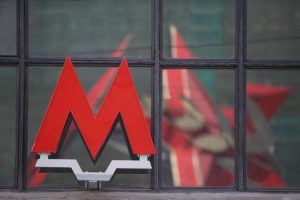Буквы «М» около входа в метро обновят в районе. Фото: Антон Гердо, «Вечерняя Москва»