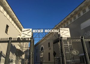 Более трех тысяч идей для улучшения работы музеев высказали москвичи. Фото: Анна Быкова
