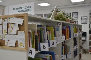 Встреча с литераторами пройдет в библиотеке №13. Фото: Анна Быкова