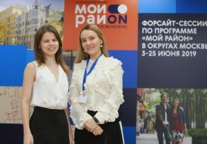 Посвященный программе «Мой район» раздел появился на mos.ru. Фото: Наталия Нечаева, «Вечерняя Москва»