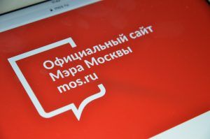 Эксперты Group-IB отмечают волну атак хакеров на mos.ru. Фото: Анна Быкова