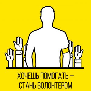 Социальные движения для помощи людям в самоизоляции создают в Москве