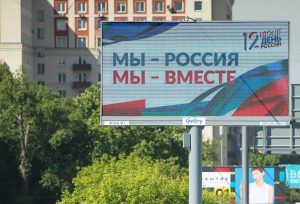 Комиссия МГД поддержала законопроект о проведении в городе дистанционного электронного голосования. Фото: Наталия Нечаева, «Вечерняя Москва»