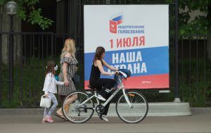 Систему электронного голосования протестировали уже более 50 тыс горожан. Фото: Наталия Нечаева, «Вечерняя Москва»