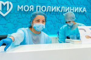 Детско-взрослую поликлинику ввели в эксплуатацию в районе. Фото: сайт мэра Москвы