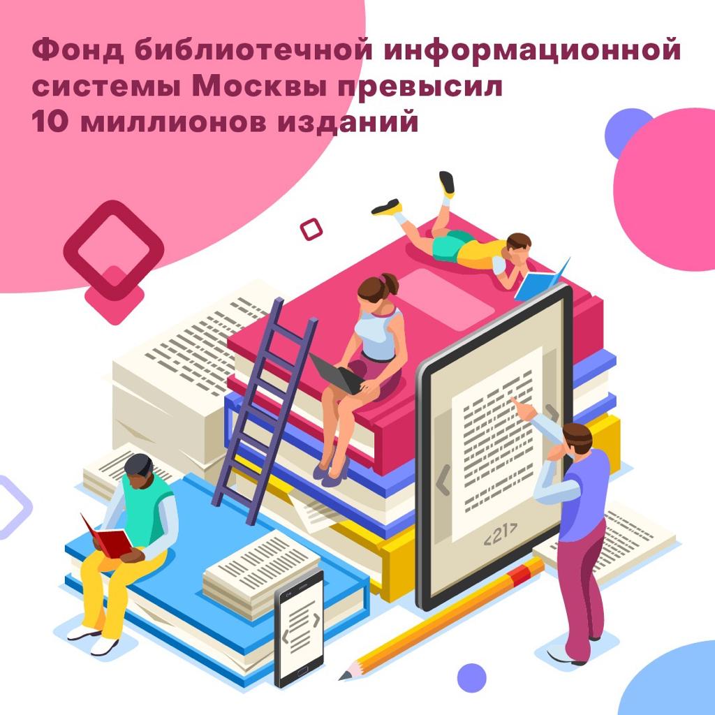 В какой электронной библиотечной системе ибц оплачивает только выдачу книг