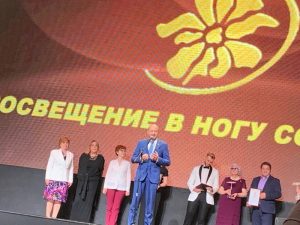Ректор университета Косыгина принял участие в церемонии награждения «Общественное признание». Фото с сайта вуза