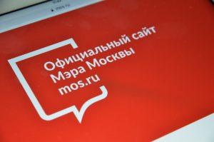 Четверть обращений пользователей к нотариусу через mos.ru касалась сделок с недвижимостью. Фото: Анна Быкова