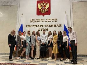 Команда Плехановского университета посетила парламентские слушания. Фото взято с официальной страницы образовательного учреждения в социальных сетях