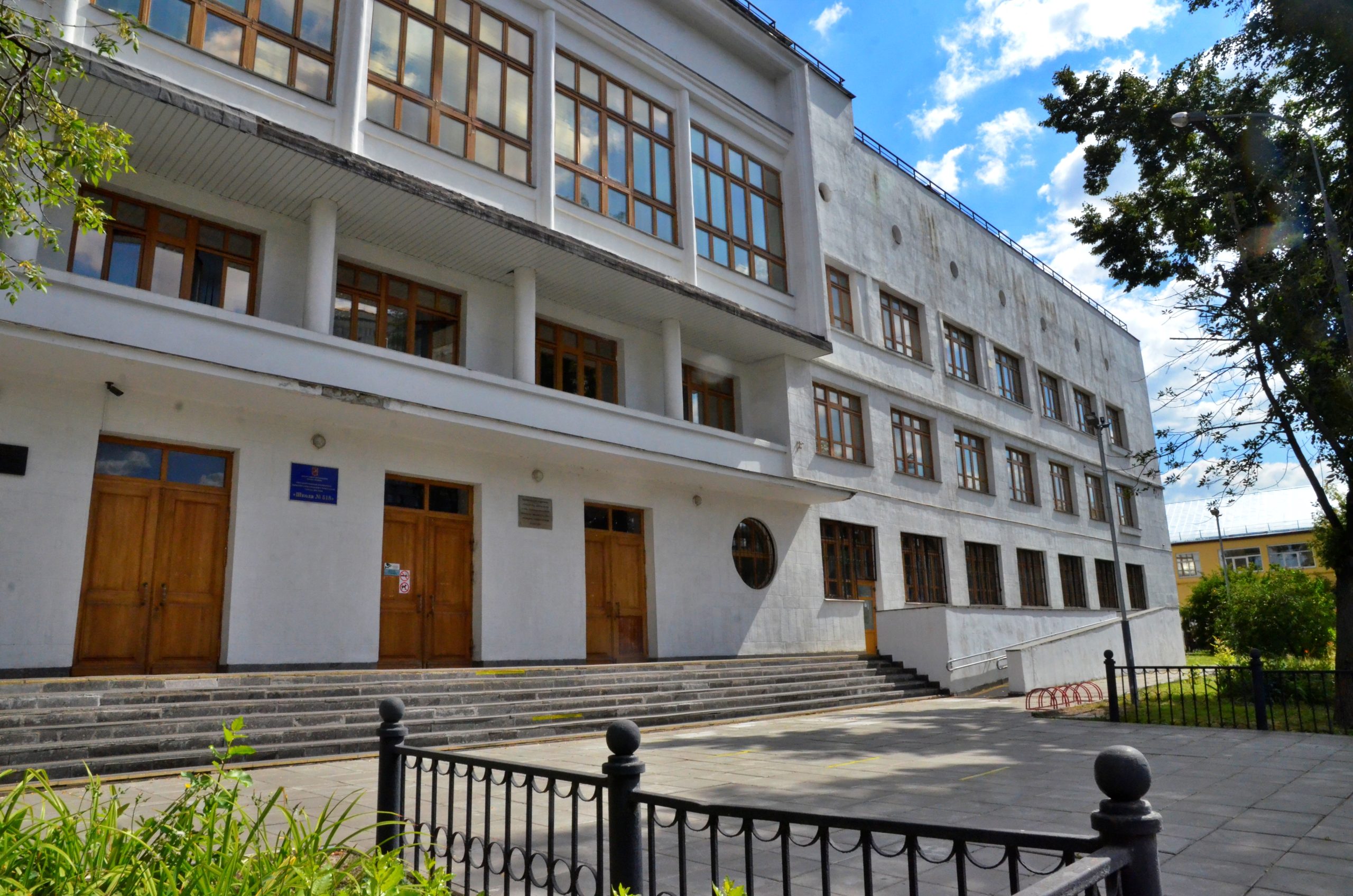 школа 518 отзывы