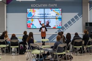 Открытие научно-познавательной программы для школьников состоялось в университете Косыгина. Фото со страницы высшего учебного заведения в социальных сетях