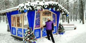 Более 1,4 тыс волонтеров в столице принимают новогодние подарки в пунктах «Москва помогает». Фото: сайт мэра Москвы