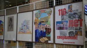 Выставка картин открылась в университете Плеханова. Фото: сайт высшего учебного заведения