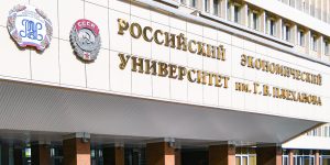 Плехановский университет вошел в тройку самых популярных технологических вузов России. Фото: сайт мэра Москвы