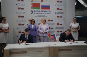 РЭУ имени Плеханова и БГУ заключили соглашение о сотрудничестве. Фото со страницы РЭУ в социальных сетях