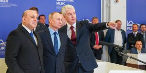На фото президент России Владимир Путин и мэр Москвы Сергей Собянин.