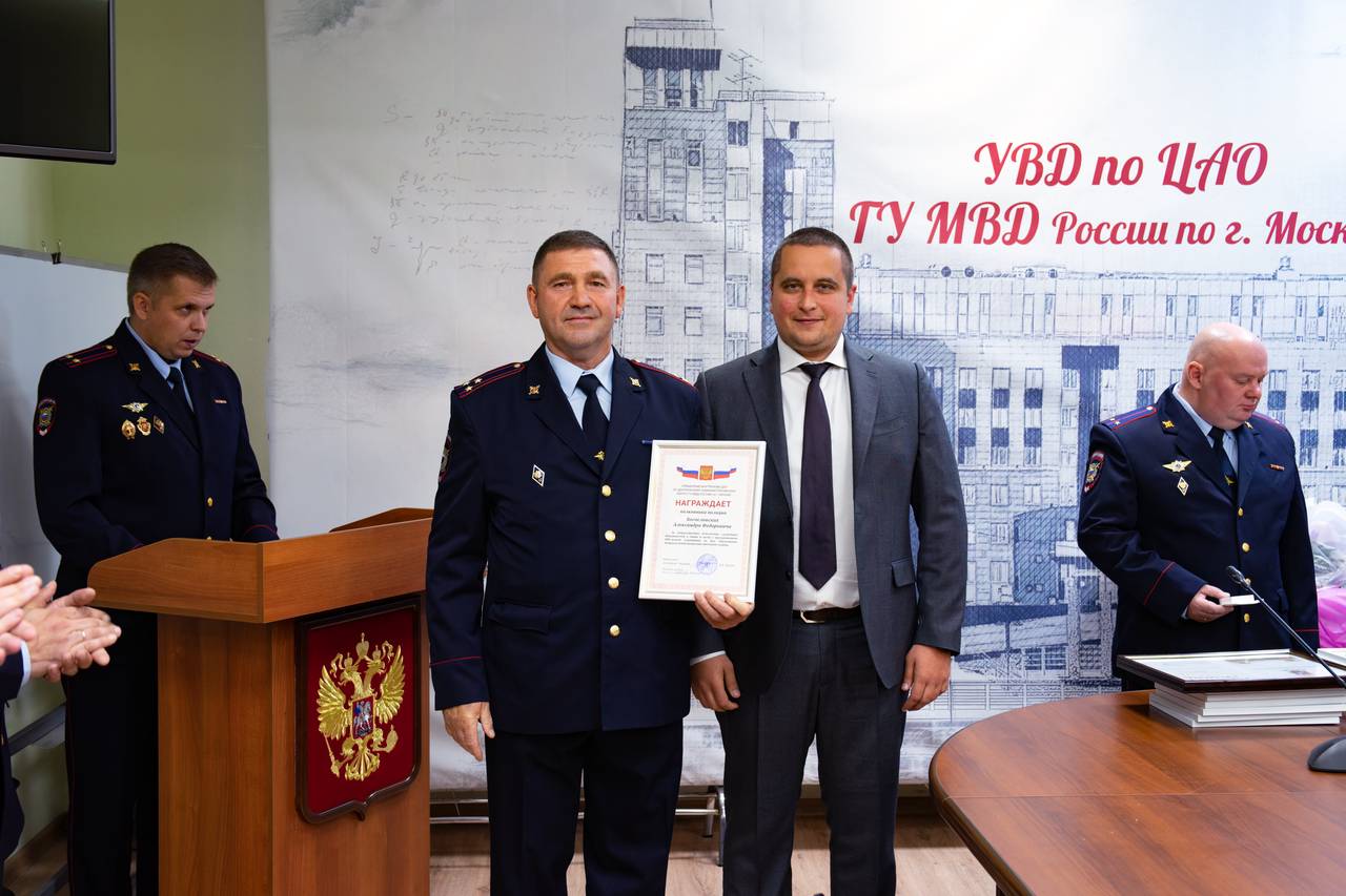 Увд цао