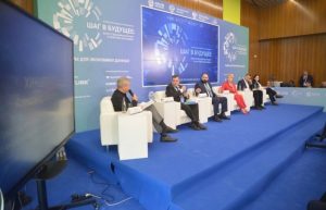Международный форум: пленарное заседание прошло в РЭУ имени Георгия Плеханова. Фото: страница университета в социальных сетях