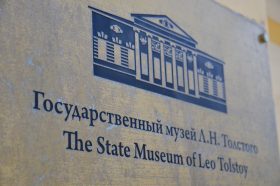 Участники СВО и их близкие могут несколько дней бесплатно посетить Толстовский центр на Пятницкой. Фото: Анна Быкова, «Вечерняя Москва»