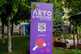 В Москве 6 и 7 июля пройдет фестиваль «Город неравнодушных». Фото: Ксения Догонашева, «Вечерняя Москва»