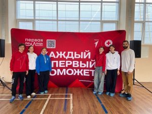 Ученики школы №627 приняли участие в Региональном чемпионате «Первая помощь». Фото: страница школы №627 в социальных сетях