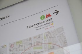 Символы Великой Отечественной войны на Замоскворецкой линии метро. Фото: Анна Быкова, «Вечерняя Москва»