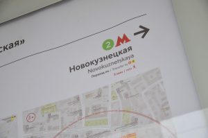 Символы Великой Отечественной войны на Замоскворецкой линии метро. Фото: Анна Быкова, «Вечерняя Москва»