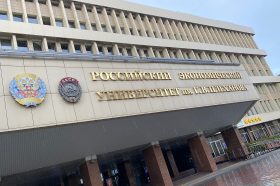 Родительское собрание пройдет в РЭУ. Фото: Анна Быкова, «Вечерняя Москва»