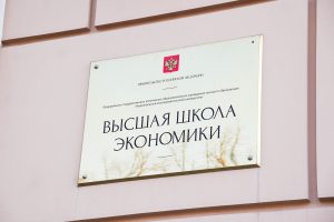 Лекции Школы дизайна ВШЭ пройдут на фестивале «Интермузей-2025». Ксения Догонашева, «Вечерняя Москва»