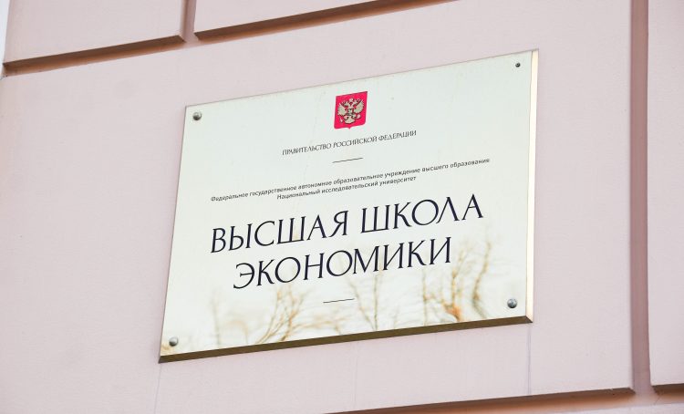 ВШЭ представят на «Интермузей-2025». Ксения Догонашева, «Вечерняя Москва»