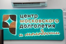 Компьютерный чемпионат: многоборье пройдет в ЦМД «Замоскворечье». Фото: Ксения Догонашева, «Вечерняя Москва»