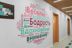 Запись на экскурсию «Доброго автобуса» стартовала в ЦМД «Замоскворечье». Фото: Ксения Догонашева, «Вечерняя Москва»