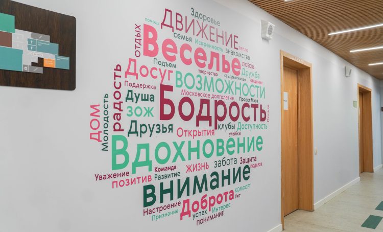 Запись на экскурсию «Доброго автобуса» стартовала в ЦМД «Замоскворечье». Фото: Ксения Догонашева, «Вечерняя Москва»