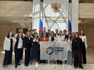 Молодые парламентарии района Замоскворечье посетили Совет Федерации. Фото: страница Молодежной палаты района Замоскворечье в социальных сетях