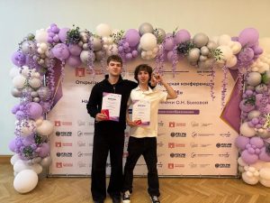 Учеников школы №518 наградили в РЭУ. Фото: страница школы №518 в социальных сетях
