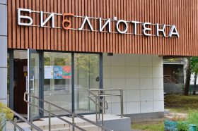 Лекция о принятии решений пройдет в «Научке». Фото: Анна Быкова, «Вечерняя Москва»