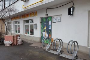 Лекцию о космических мифах проведут в «Научке». Фото: Анна Быкова, «Вечерняя Москва»