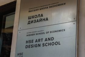 Консультации для абитуриентов проведут в ВШЭ. Фото: Ксения Догонашева, «Вечерняя Москва»