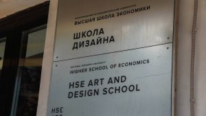 Консультации для абитуриентов проведут в ВШЭ. Фото: Ксения Догонашева, «Вечерняя Москва»