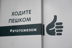 Лекция о правильных летних привычках состоится в ЦМД «Замоскворечье». Фото: Ксения Догонашева, «Вечерняя Москва»
