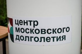 Мастер-класс по актерскому мастерству состоится в ЦМД «Замоскворечье». Фото: Анна Быкова, «Вечерняя Москва»