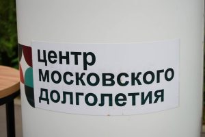 Мастер-класс по актерскому мастерству состоится в ЦМД «Замоскворечье». Фото: Анна Быкова, «Вечерняя Москва»